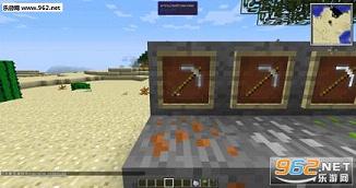 �ҵ�����1.10.2���ʰ���ͼ1