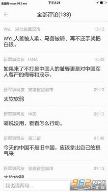 �����¾���appv1.2.8��ͼ2
