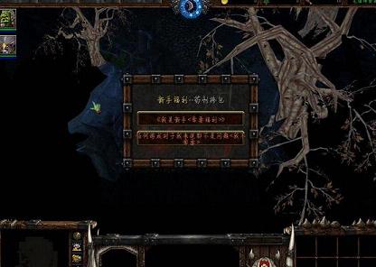 ��ħ��Ѩ������1.20��ʽ��
