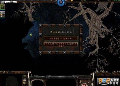 恶魔巢穴的诅咒1.20正式版截图0