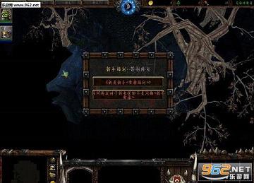 恶魔巢穴的诅咒1.20正式版 附隐藏密码+攻略截图0