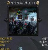 ħ�� ������˹ս��3.7b
