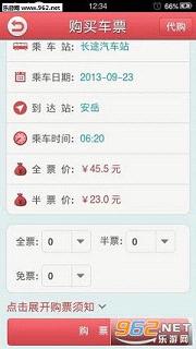����йٷ�App��ͼ0