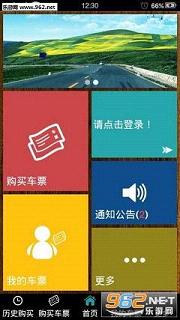����йٷ�App��ͼ2