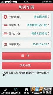 ����йٷ�App��ͼ1