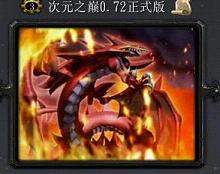 ��Ԫ֮��0.72��ʽ��(������Ӣ������/����)