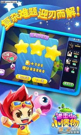 ������С�������޽�Ұ�v1.0.2��ͼ2