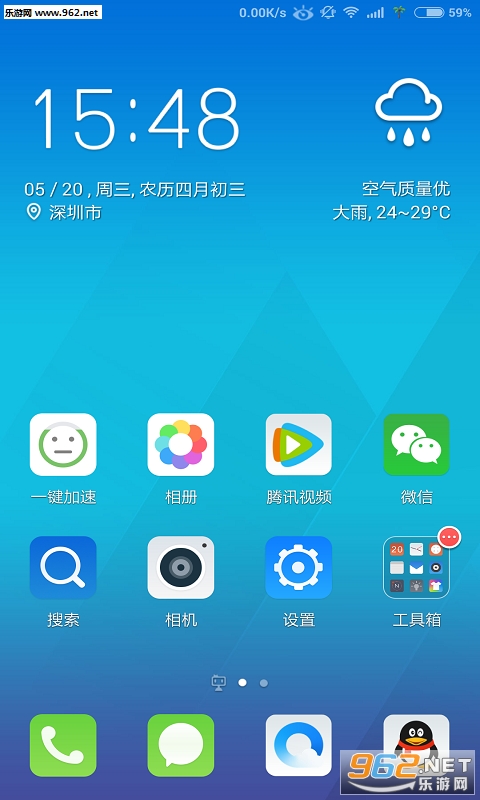 Q����������԰�ٷ���5.1.150310.27��ͼ0