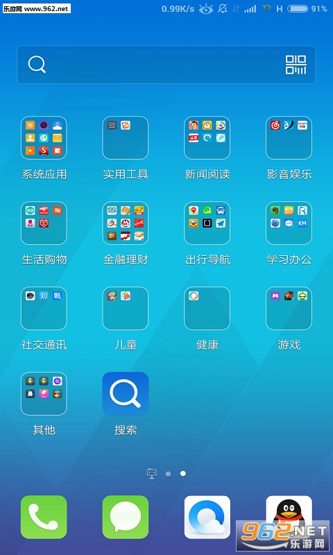 Q����������԰�ٷ���5.1.150310.27��ͼ1
