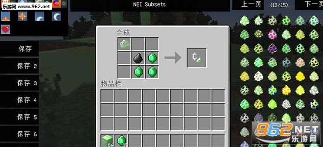 我的世界1.7.10苦力怕世界MOD截图1