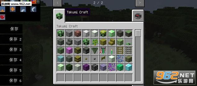 我的世界1.7.10苦力怕世界MOD截图2