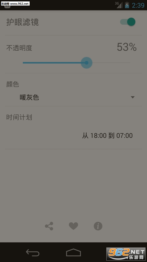 �ֻ������˾�app2.3��ͼ0