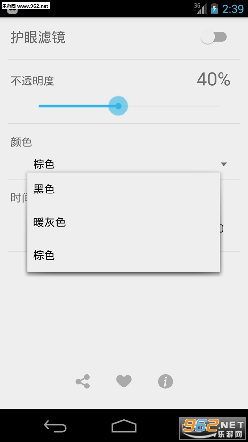 �ֻ������˾�app2.3��ͼ1