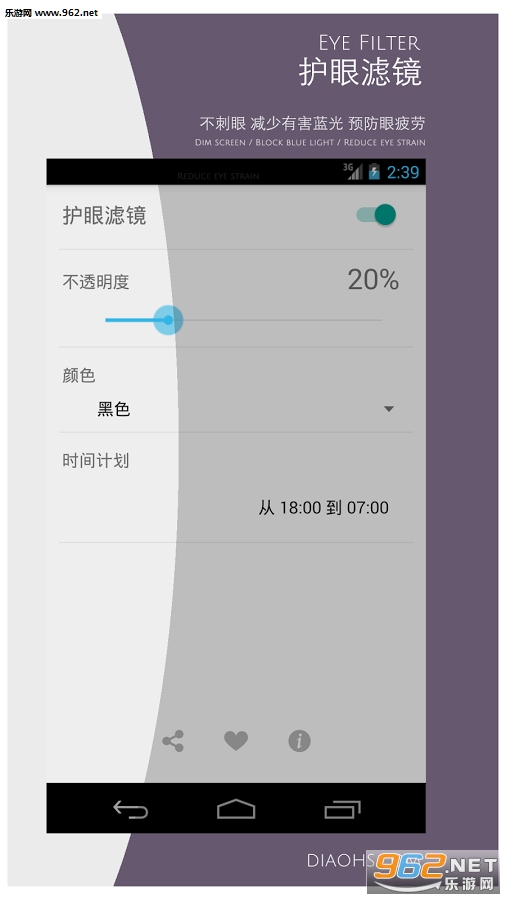 �ֻ������˾�app2.3��ͼ3