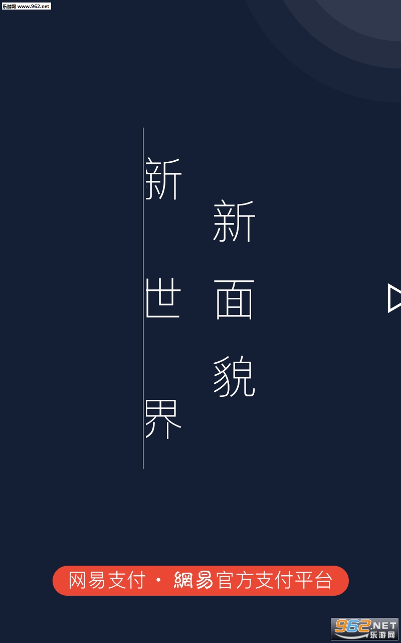 ����֧��app3.3��ͼ0