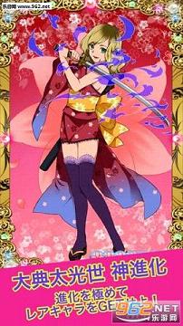 KatanaGirl(��ʿ����Ů���������İ�)v2.4��ͼ2