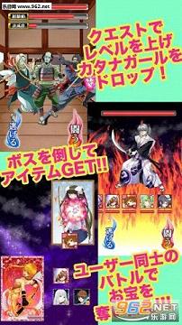 KatanaGirl(��ʿ����Ů���������İ�)v2.4��ͼ3