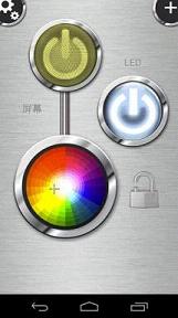 ����LED�ֵ�Ͳapp��׿���ͼ1