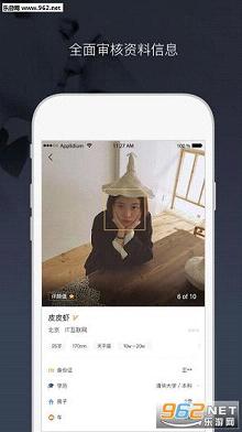 Adore����app��ͼ1