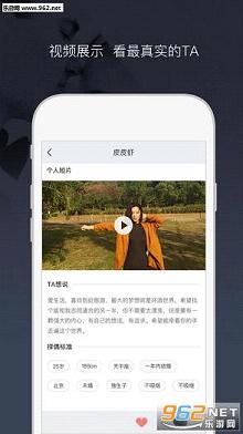 Adore����app��ͼ2