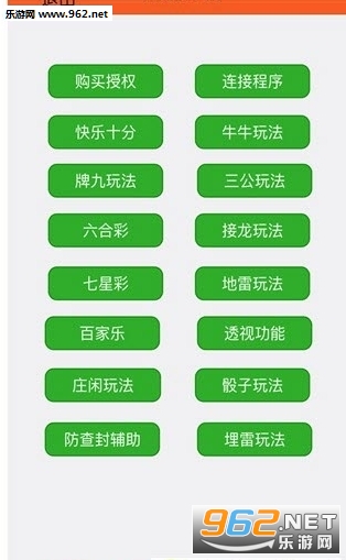 �����ӱ��׺������v1.0��ͼ1