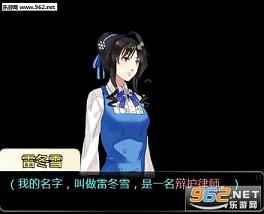 这个家伙无罪安卓微信版截图1