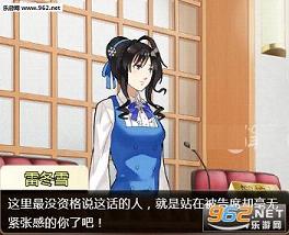 这个家伙无罪安卓微信版截图3