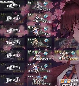 战舰世界舰C舰R混合科技树美化插件0.5.9.0截图0