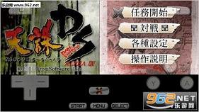 DraStic(����ndsģ�����ٷ���)v2.2.1.2a��ͼ0