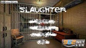��ɱSlaughter����������(��̸����)��ͼ0