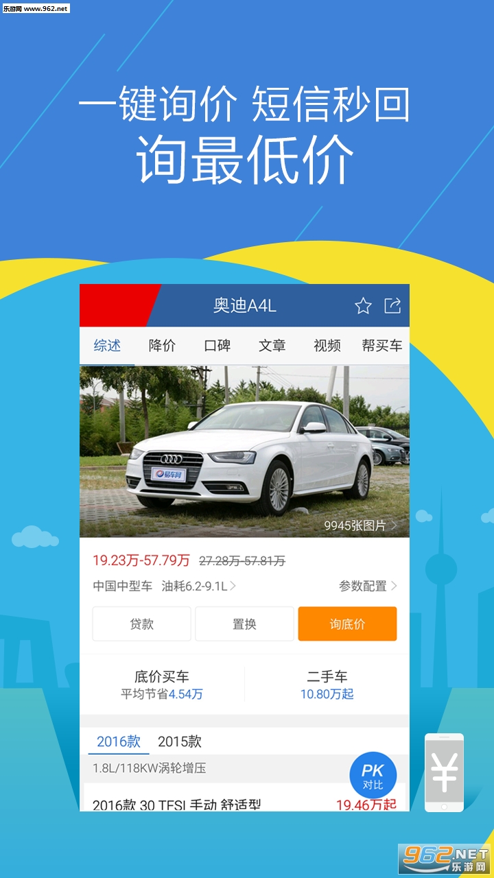 �������۴�ȫapp6.7���°��ͼ1