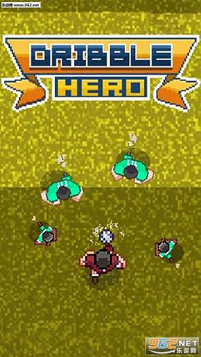 ����Ӣ��(Dribble Hero)��ͼ0