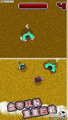 ����Ӣ��(Dribble Hero)��ͼ1
