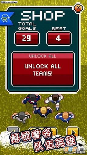 ����Ӣ��(Dribble Hero)��ͼ3