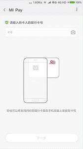 С��pay Appv1.0.1��ͼ0