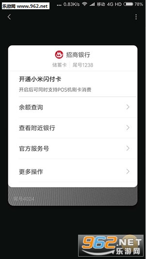 С��pay Appv1.0.1��ͼ1