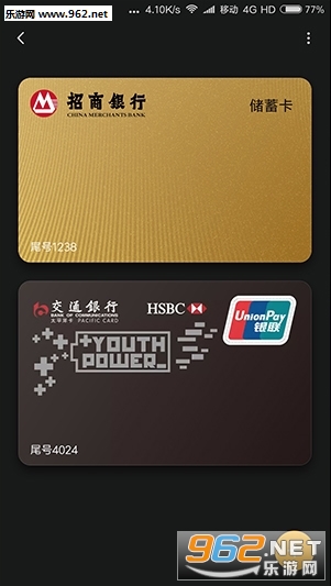 С��pay Appv1.0.1��ͼ2