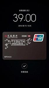 С��pay Appv1.0.1��ͼ3