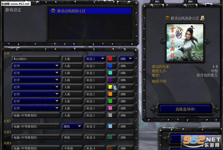 ����ɽ����¼V1.11(������Ӣ������/����)��ͼ0