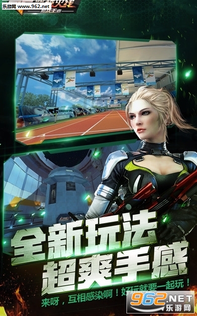ǹս������ʯ����v1.0��ͼ1