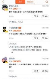王宝强刘姓女子店铺app截图0