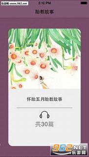 ̥�̹������̥�����ڰ�8�����°�v1.5.0��ͼ0