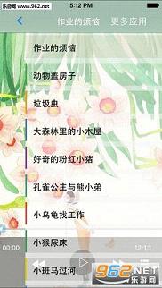 ̥�̹������̥�����ڰ�8�����°�v1.5.0��ͼ2