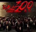 ħ�� ˹�ʹ�300��ʿ1.35��ʽ��