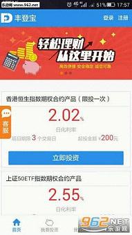��Ǳ�app��ͼ2