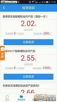 ��Ǳ�app��ͼ1