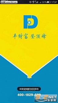 ��Ǳ�app��ͼ3