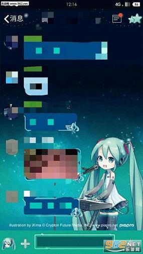 qq��������rootv1.0��ͼ1