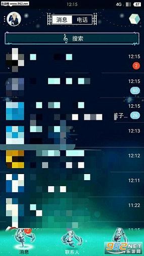 qq��������rootv1.0��ͼ0