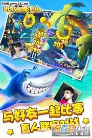 ��󸲶��Ӯ�����ֻ���v5.7.0.0��ͼ1
